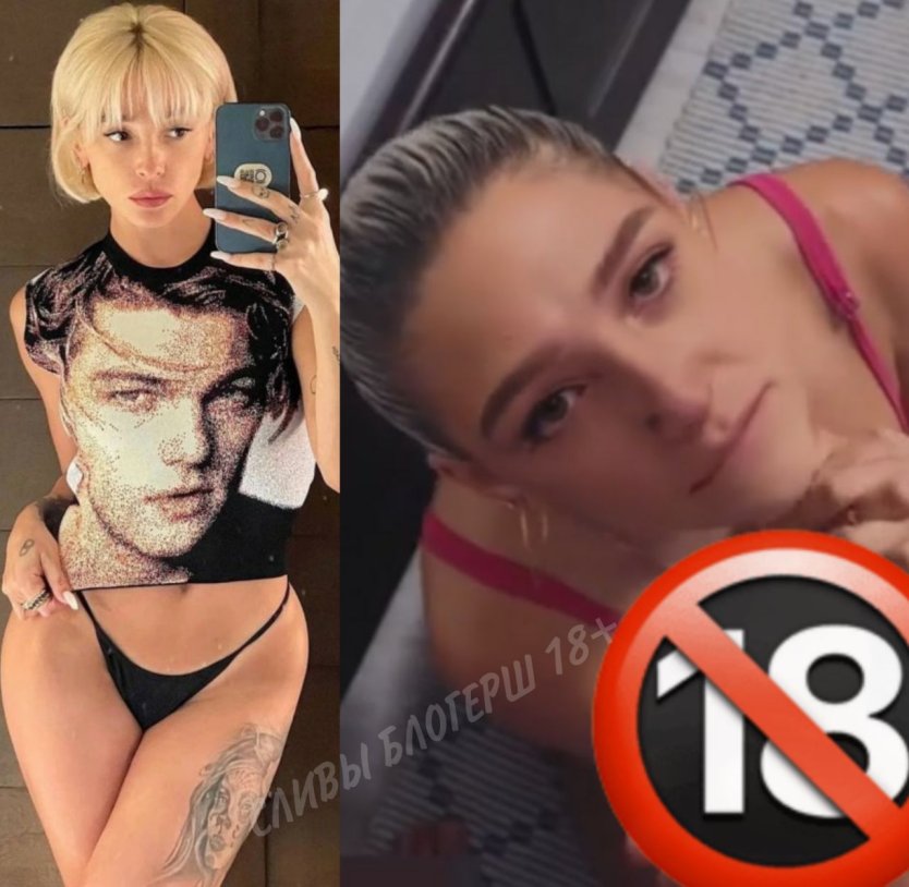Сливы блогеров 18