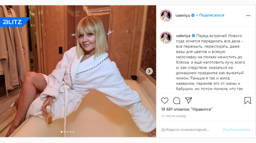 Валерия певица фото голая