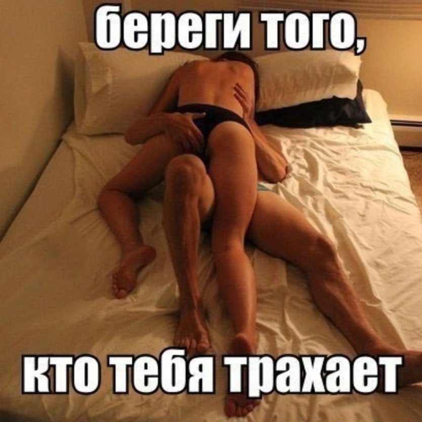 Парень и девушка в постели ню