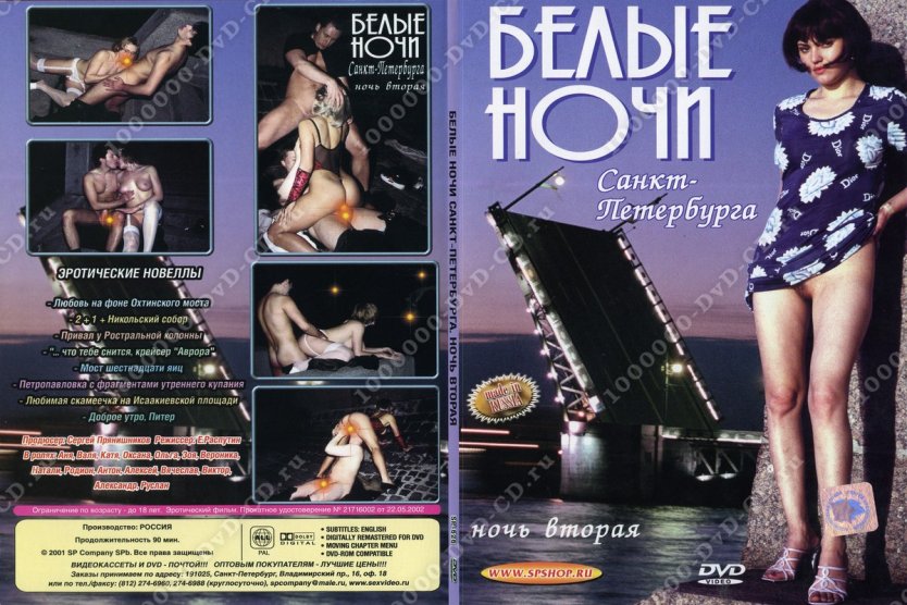 Белые ночи Санкт-Петербурга xxx