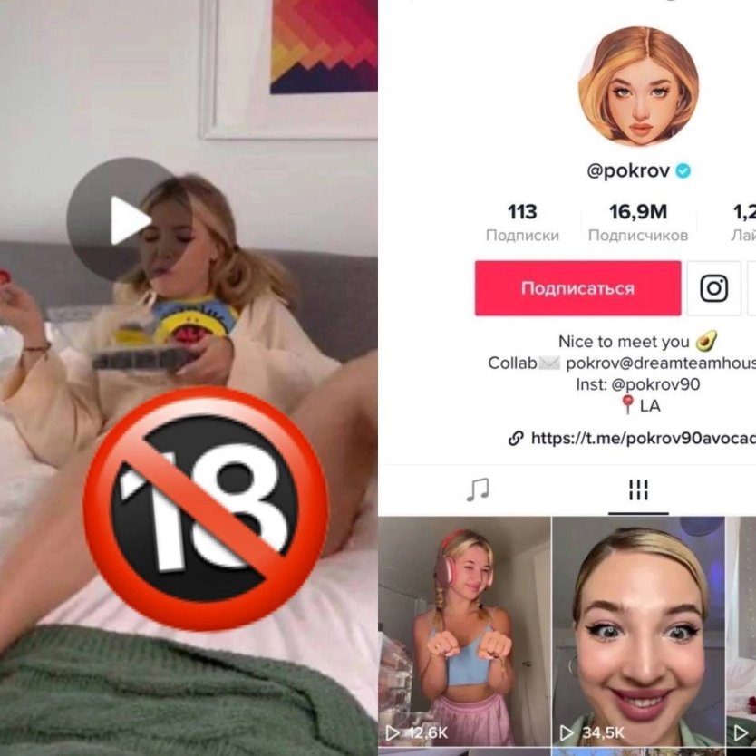 Аня Покров спалила вареник