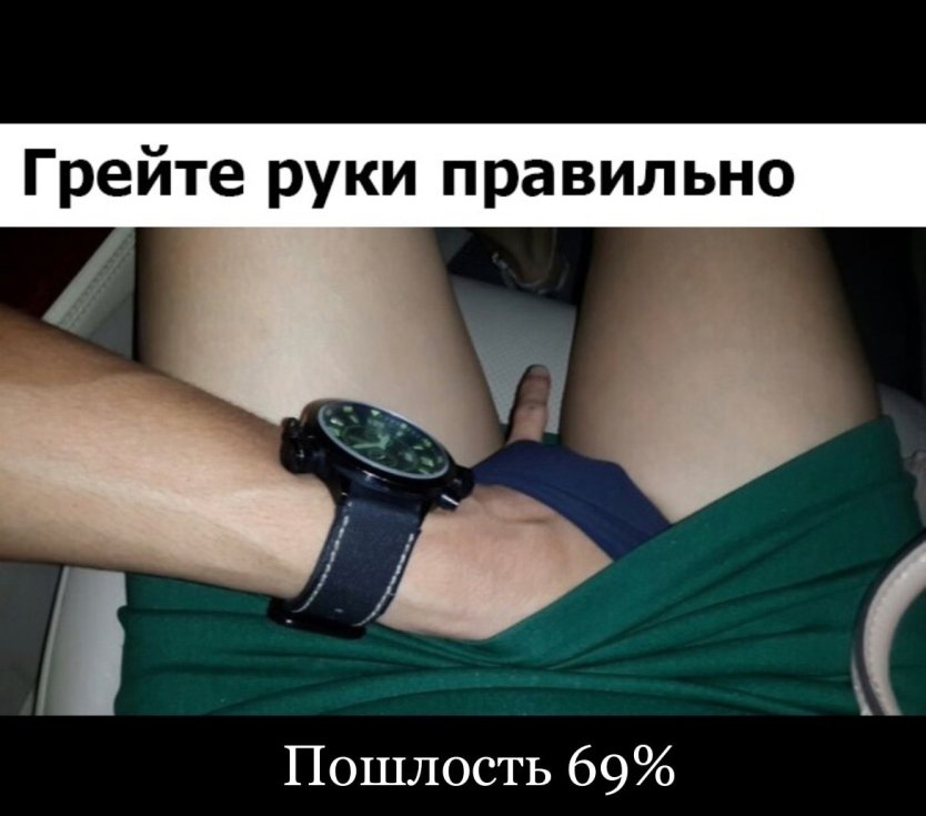 Рука девушки в трусах у девушки