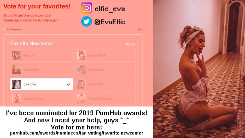 Ева Эльфи кекс