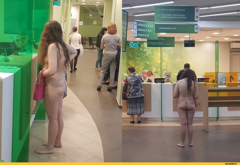 Сбербанк ню