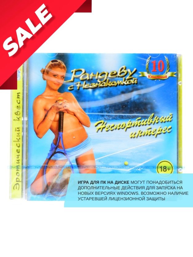 Соль для ванн ресурс