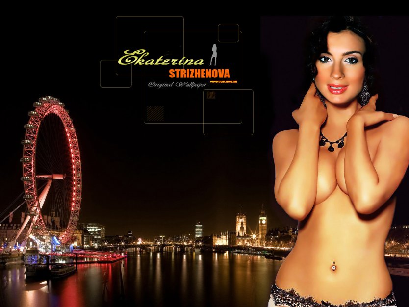 Екатерина Стриженова Максим