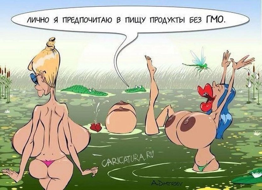 Эротические карикатуры