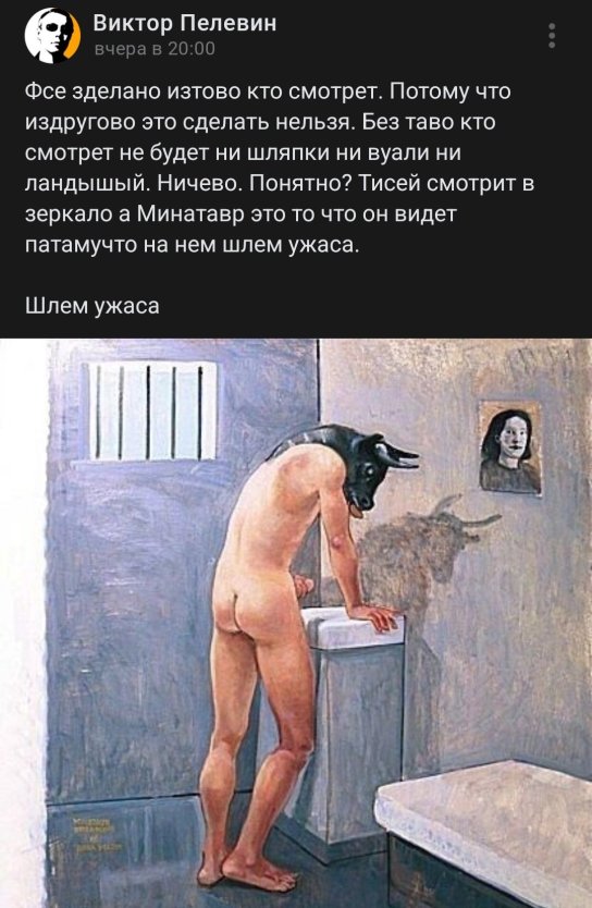 Голые мужчина и женщина в искусстве