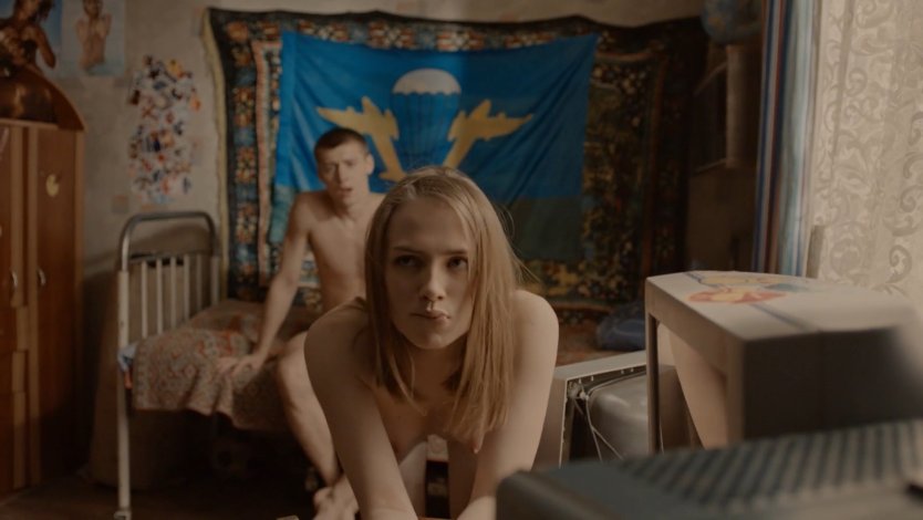 Бесстыдники сериал Яна Енжанова