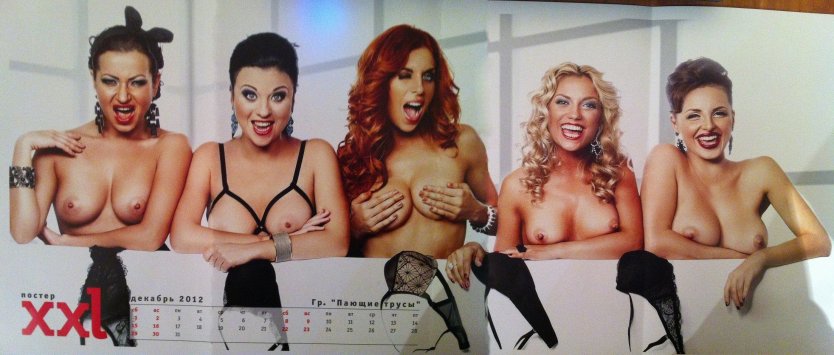 Виктория Ковальчук группа Пающие трусы nude