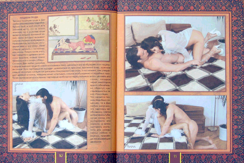 Владимир Вдовиченков .порнуха.секс.сексу