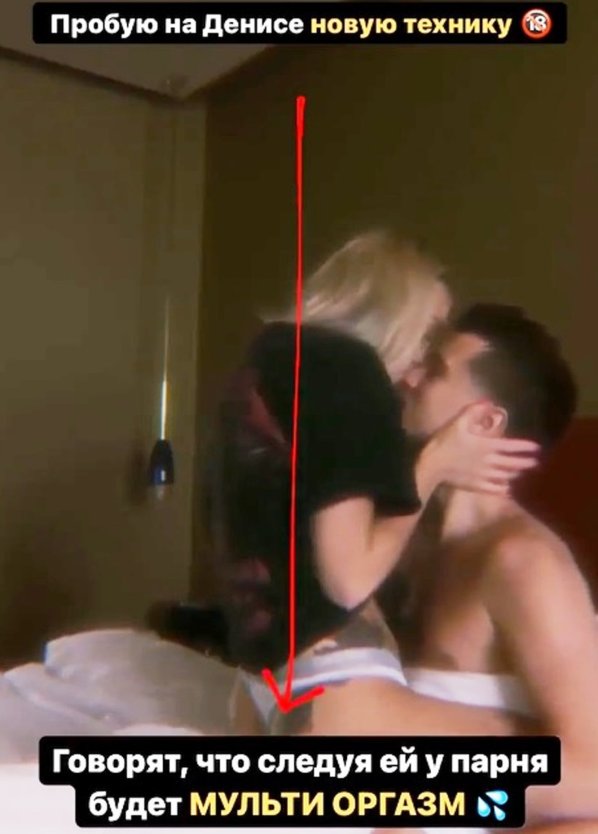 Шурыгина снялась в порнофильме