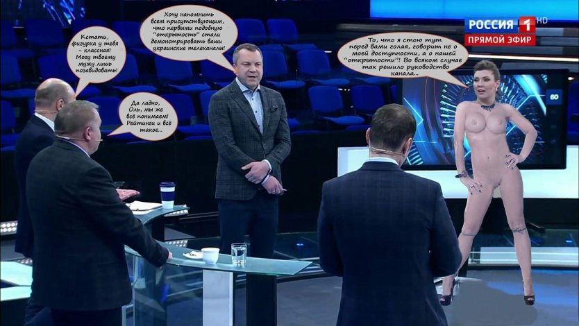 Голая Ольга Скабеева голая