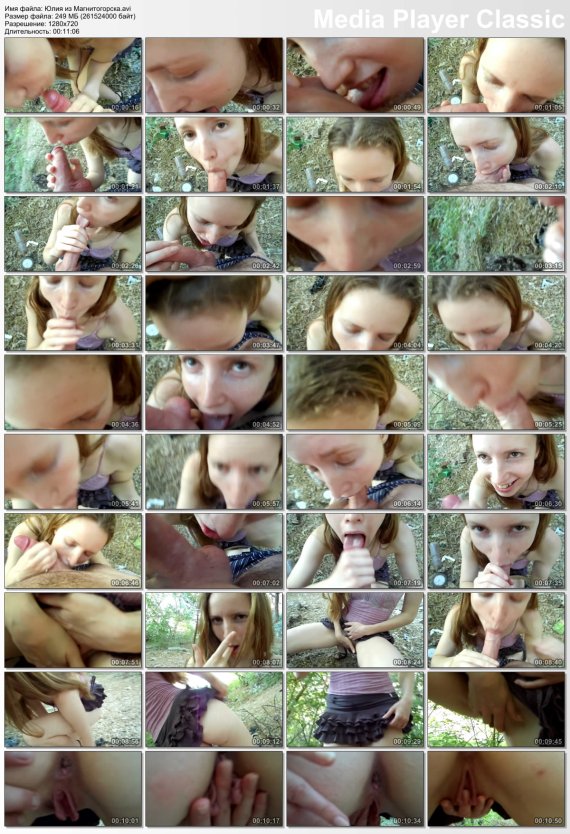 Юля порнозвезда из Магнитогорска