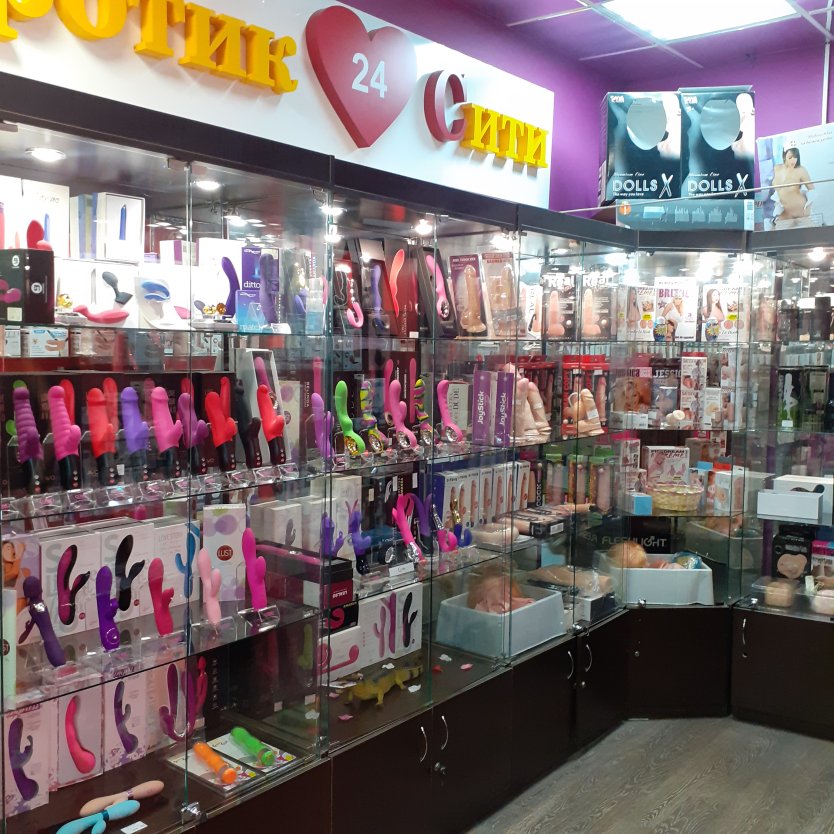 Магазин эротических товаров