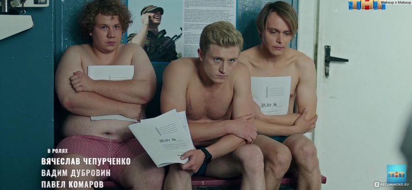 Вадим Дубровин актер голый