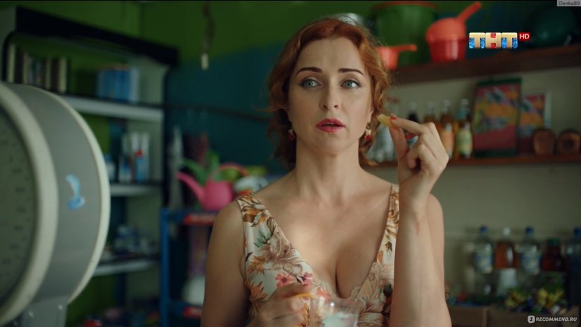 Екатерина Стулова в сериале жуки