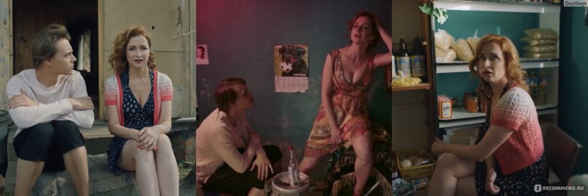 Екатерина Стулова жуки постельная сцена