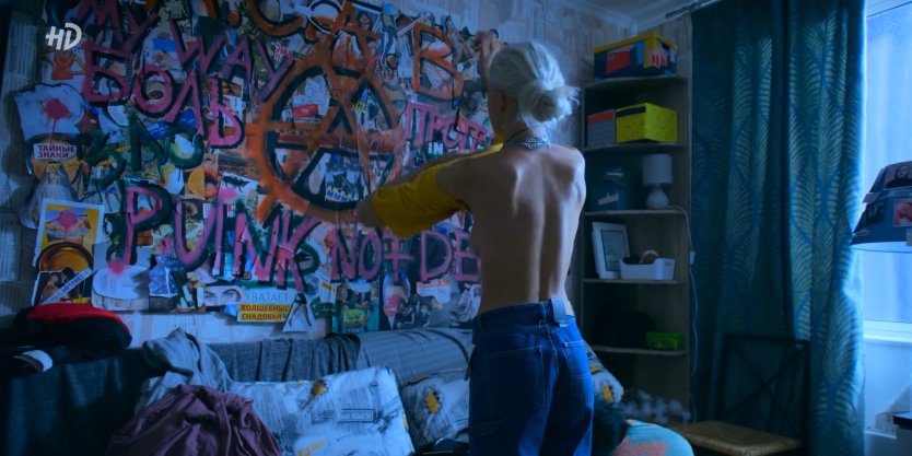 Алена Михайлова водоворот